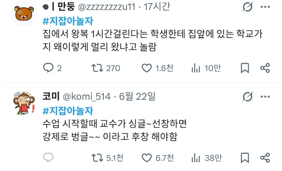 #지잡아놀자_8.webp