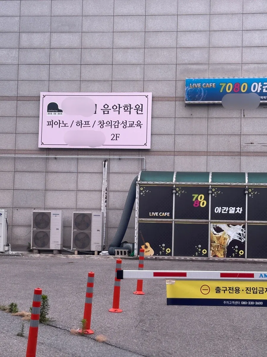 요새는 학원에서 성교육도 하나봐_1.webp