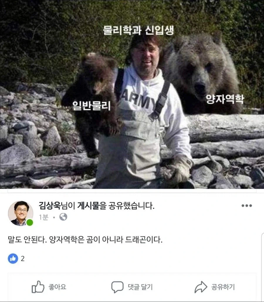 어디가서 함부로 아는척 하고 다니면 안됨_1.webp