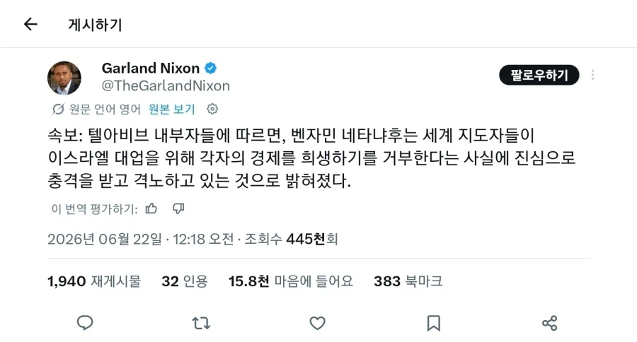 이게 뭔소리 인지 해석해 보세요~_1.webp