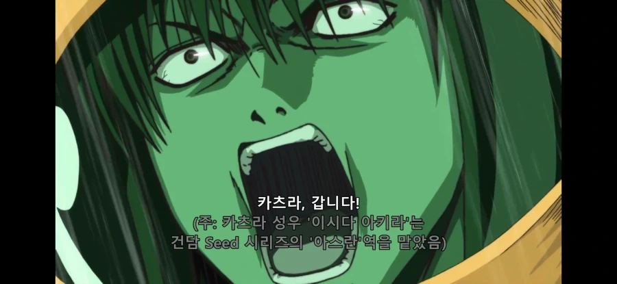 은혼) 생방송 당시 모두를 경악하게 한 장면_16.webp