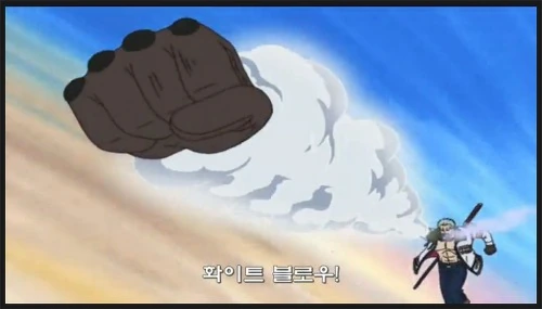 원피스)근데 스모커가 작중에서 화이트 블로우 위주만 쓰는 이유가..._1.jpg