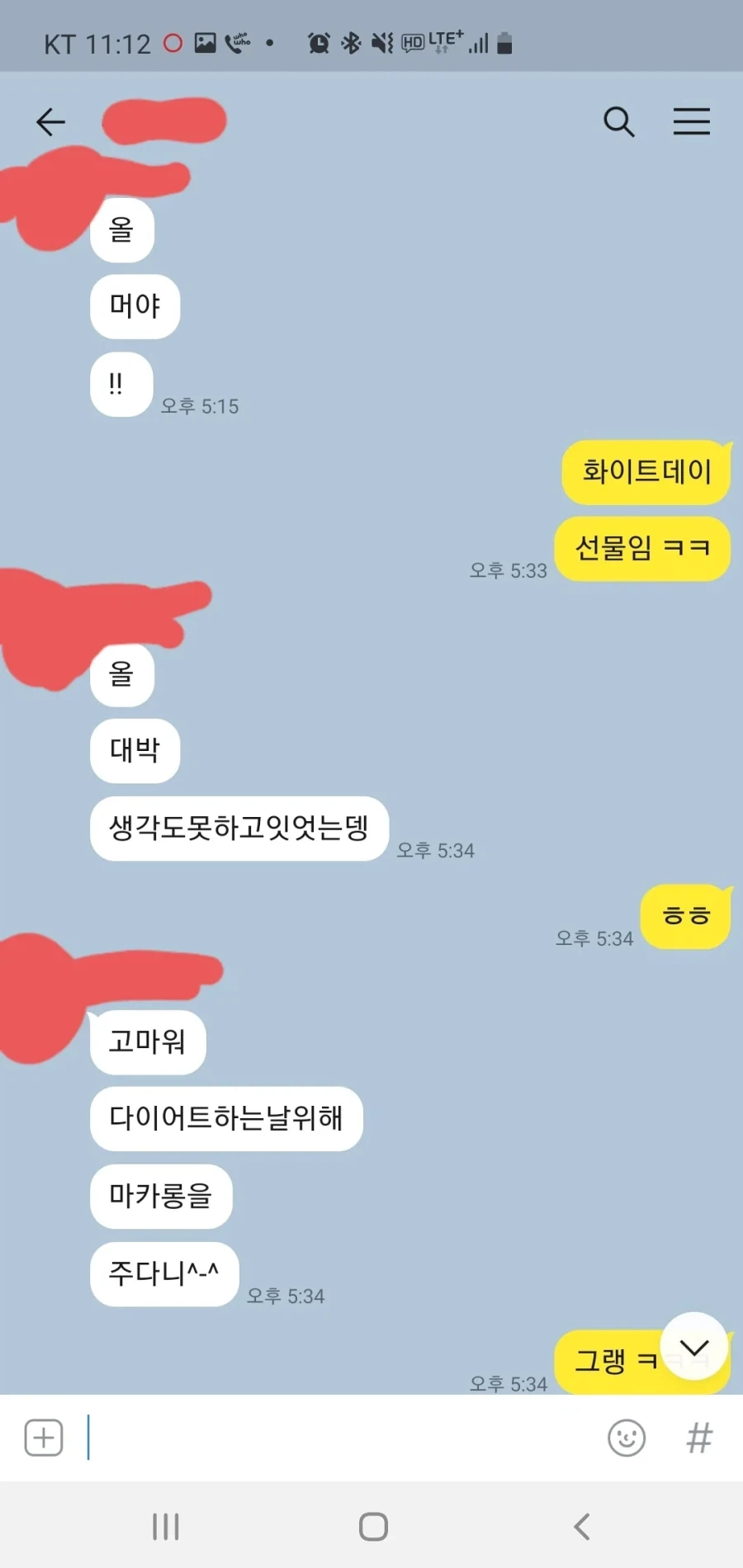 여동생 놀리는 재미로 사는 오빠.jpg_8.webp