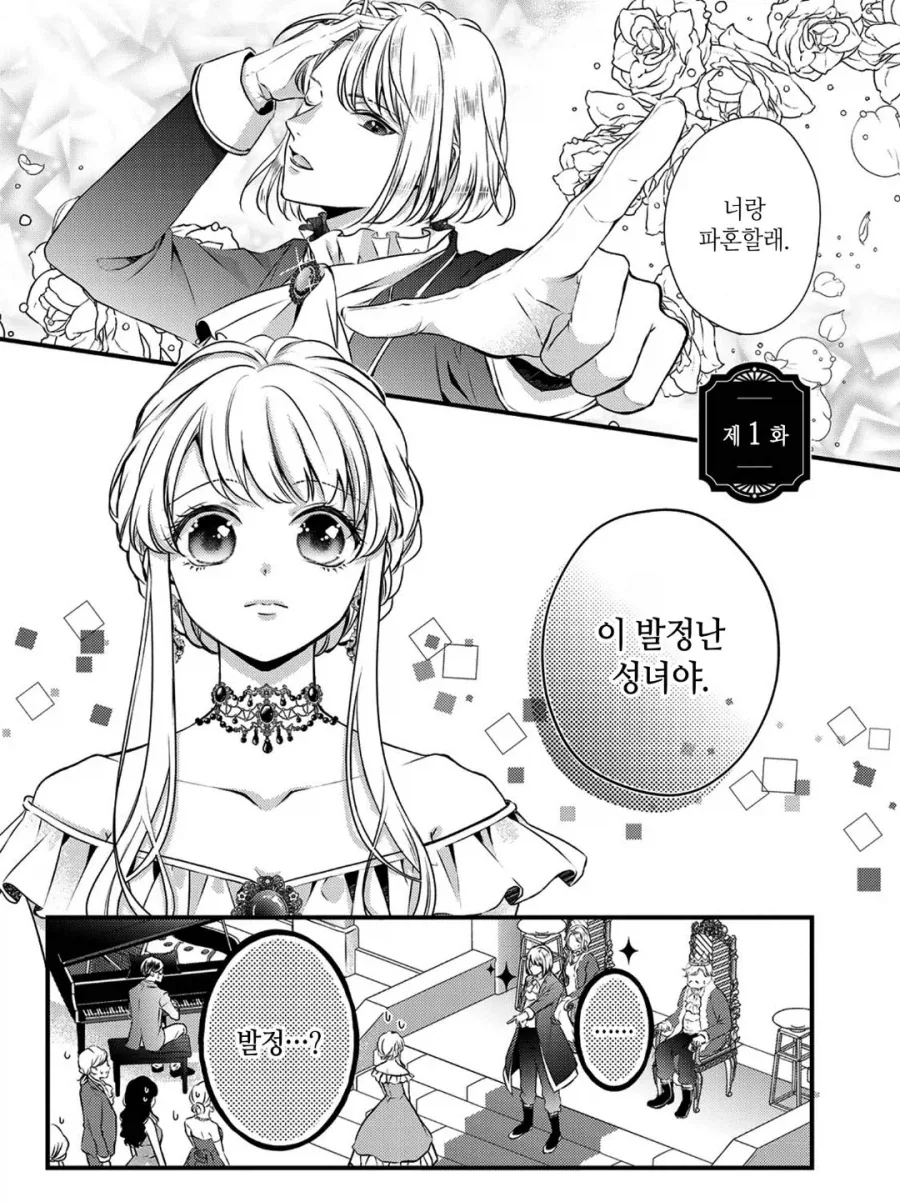 여기 발정난 창녀가 있음_1.webp