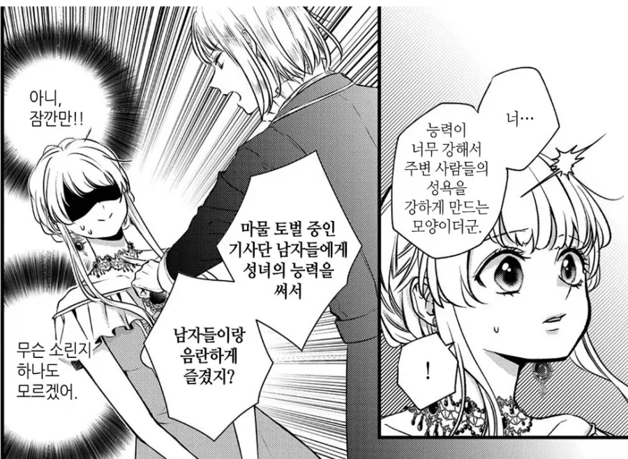 여기 발정난 창녀가 있음_2.webp
