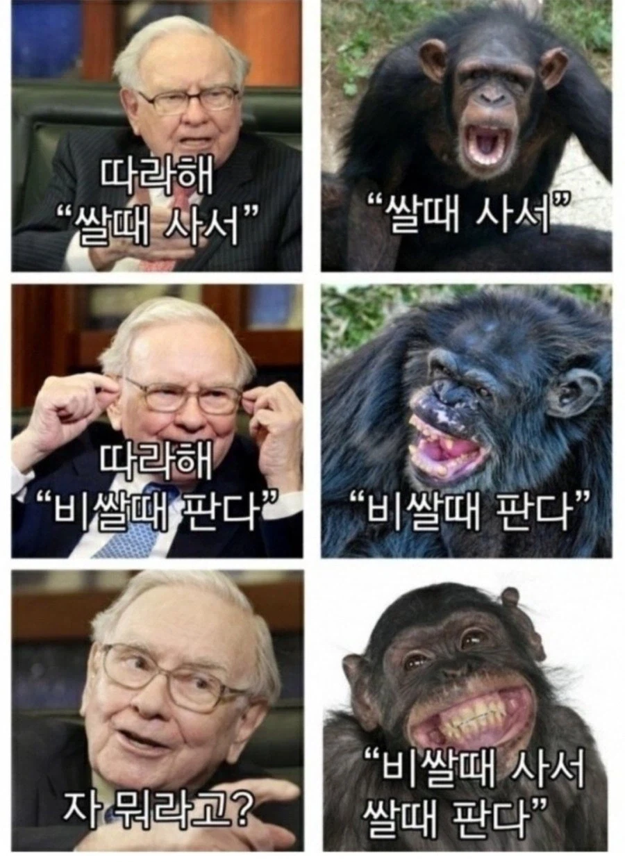 주식 이게 어려워??_1.webp