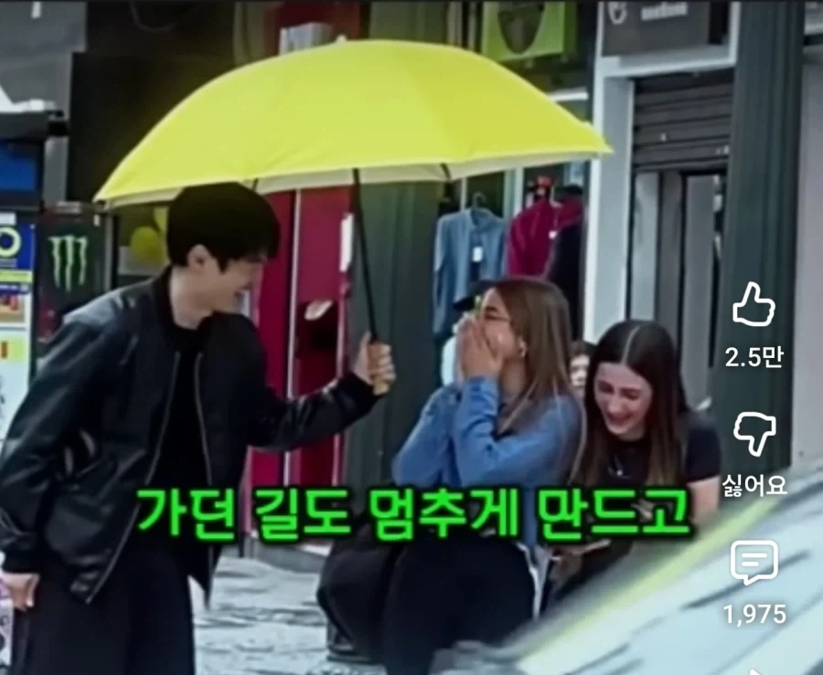 한국인이 외국서 서양인들에게 양산 씌워주는 사회실험_3.webp