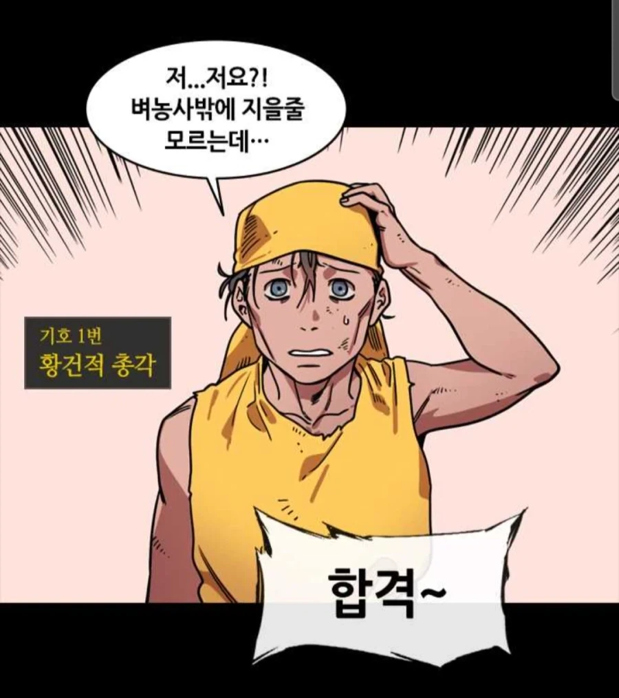 의외로 대단한 능력_1.webp