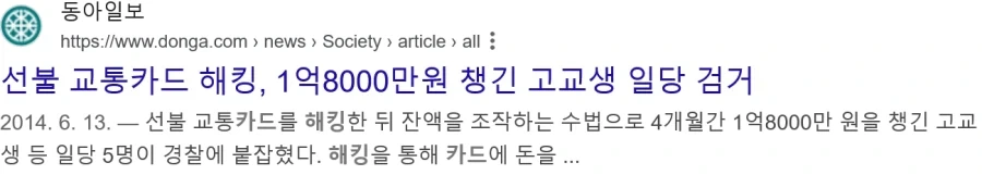 의외로 컴퓨터인거_2.webp