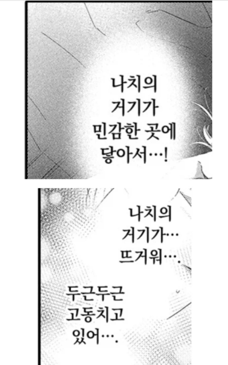이름이 왜이래!_2.webp