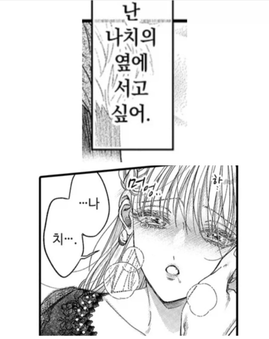 이름이 왜이래!_3.webp