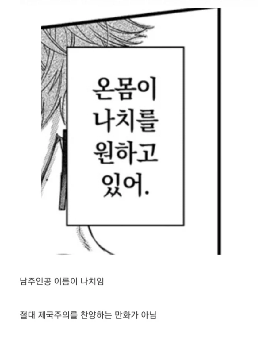 이름이 왜이래!_5.webp