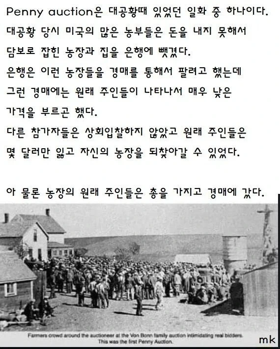 대공황 당시 농장과 집을 다시 찾은 농부들._1.webp