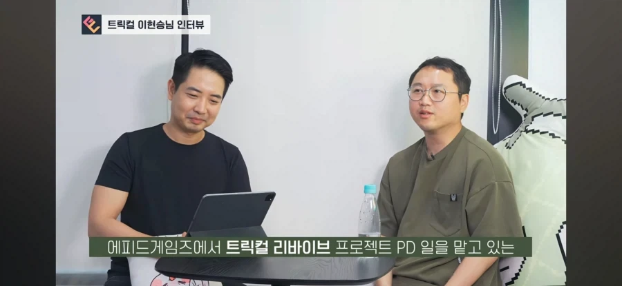 트릭컬) 대표가 PD한테 결정을 하게해준 이유_1.webp