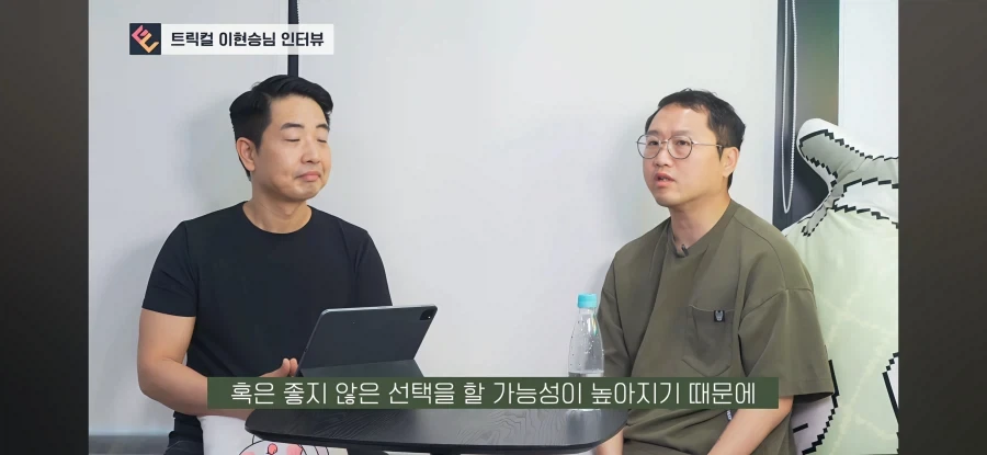 트릭컬) 대표가 PD한테 결정을 하게해준 이유_8.webp