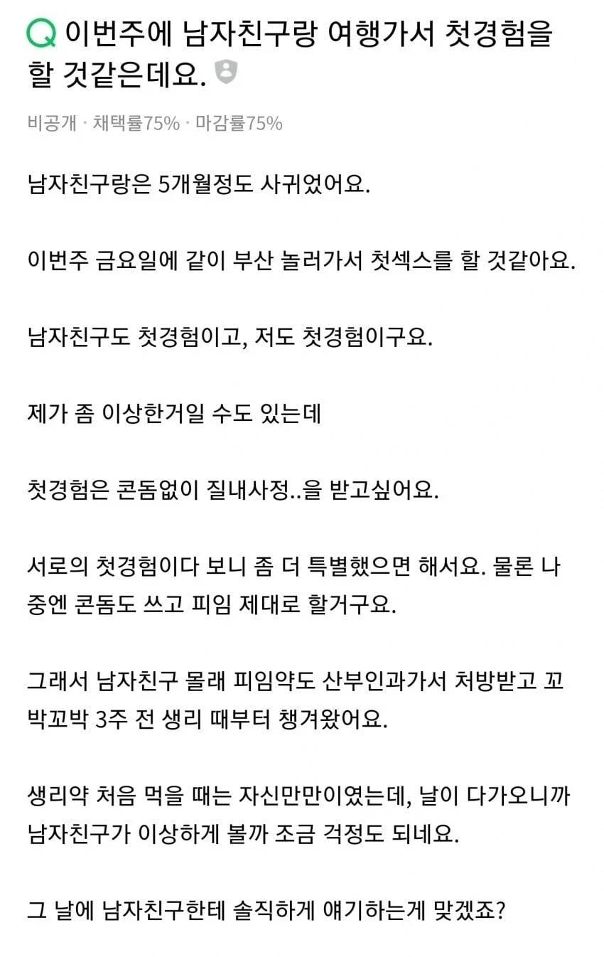 준비가 철저한편_1.webp