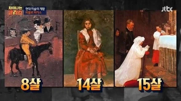 서양 현대 미술 시작 사유 甲_1.webp