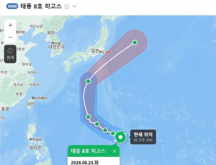 태풍 이름이 아쉽네_1.webp
