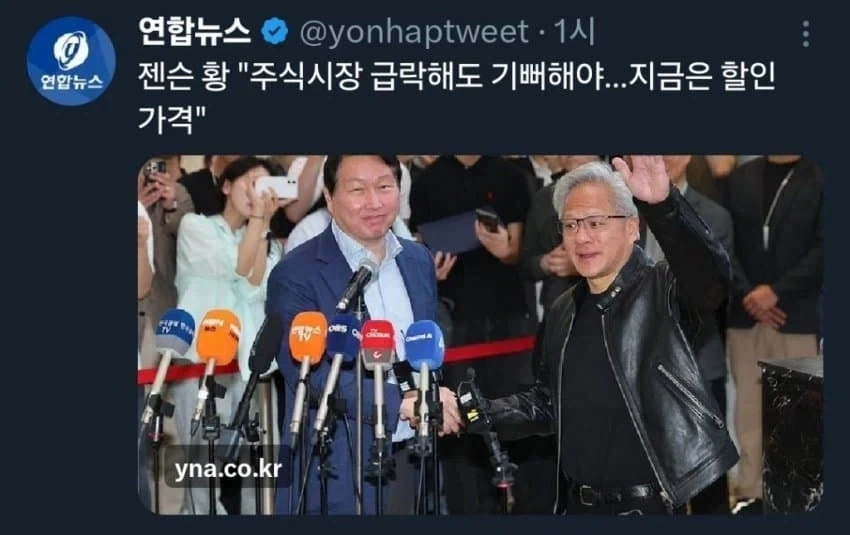 요새 주식 상황 요약_6.webp