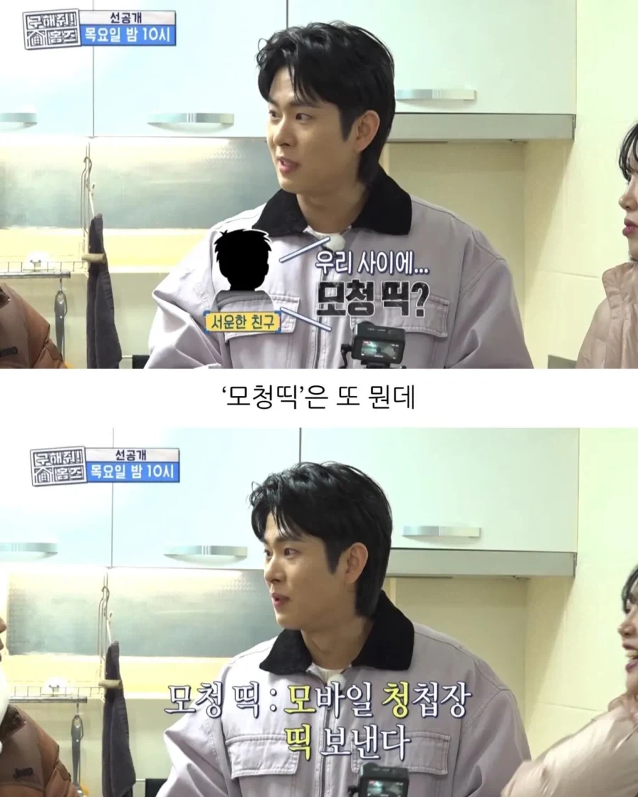 모바일 청접장 보내면 무례하다.jpg_2.webp