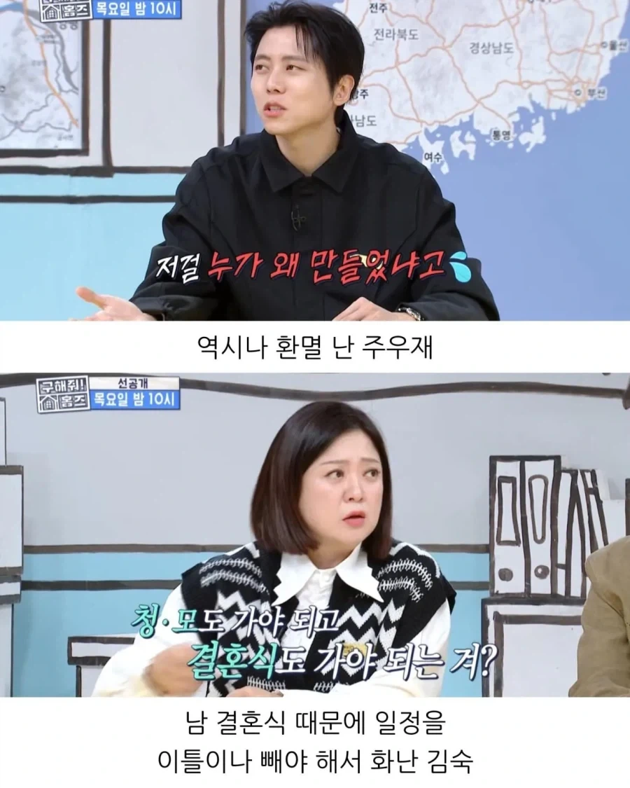 모바일 청접장 보내면 무례하다.jpg_4.webp