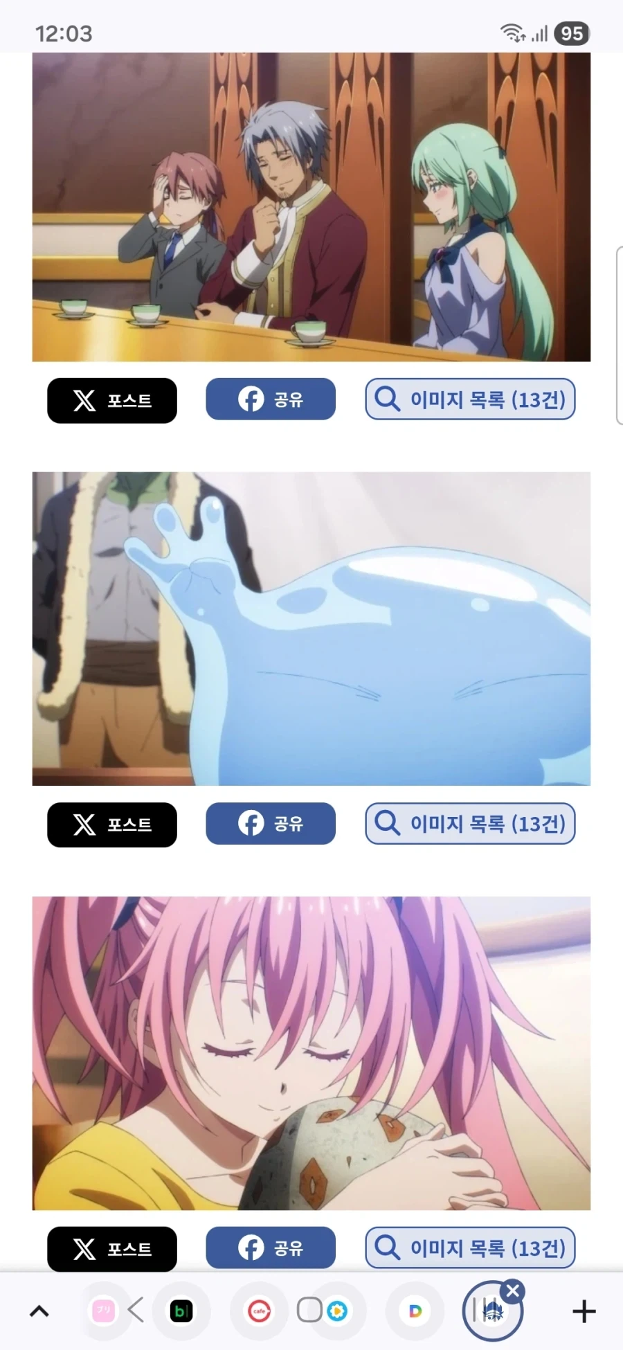 전생했더니 슬라임이었던 건에 대하여 4기 12화 선행컷_1.webp