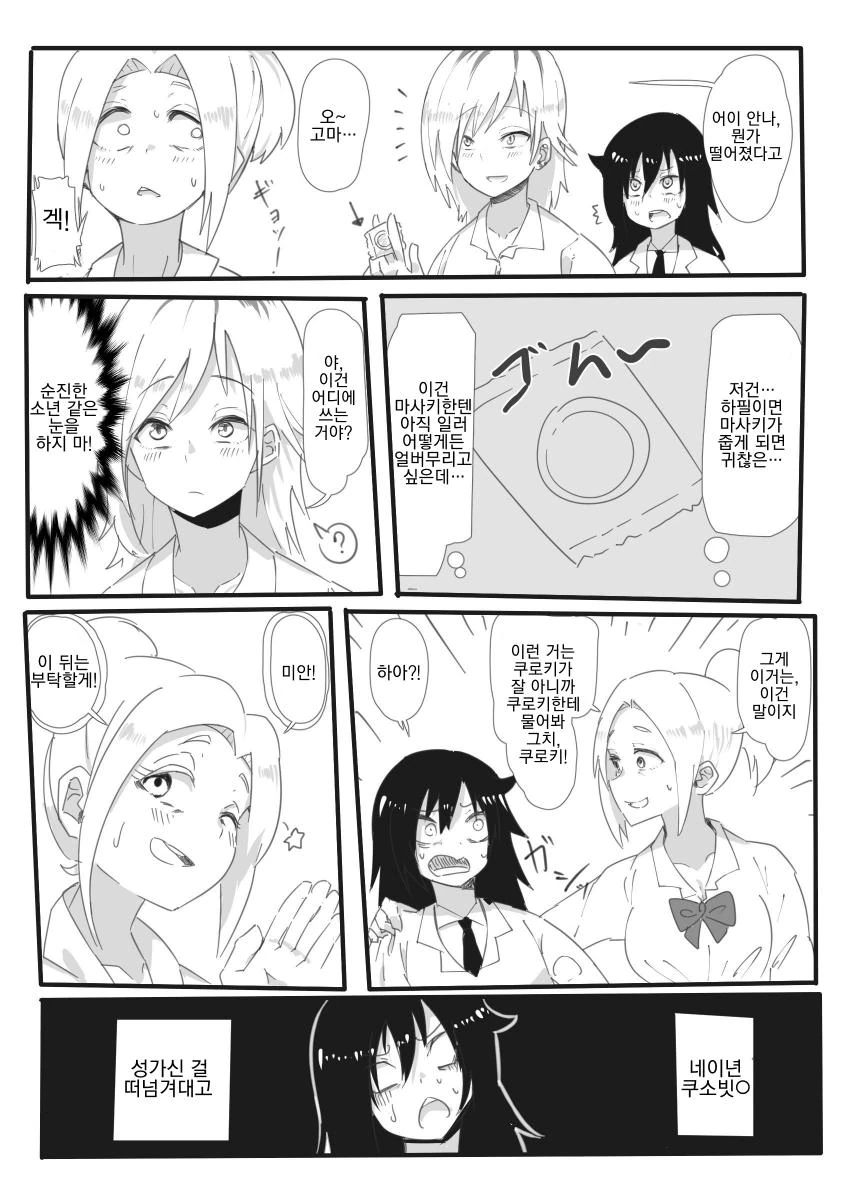 manga_1037175_004.webp