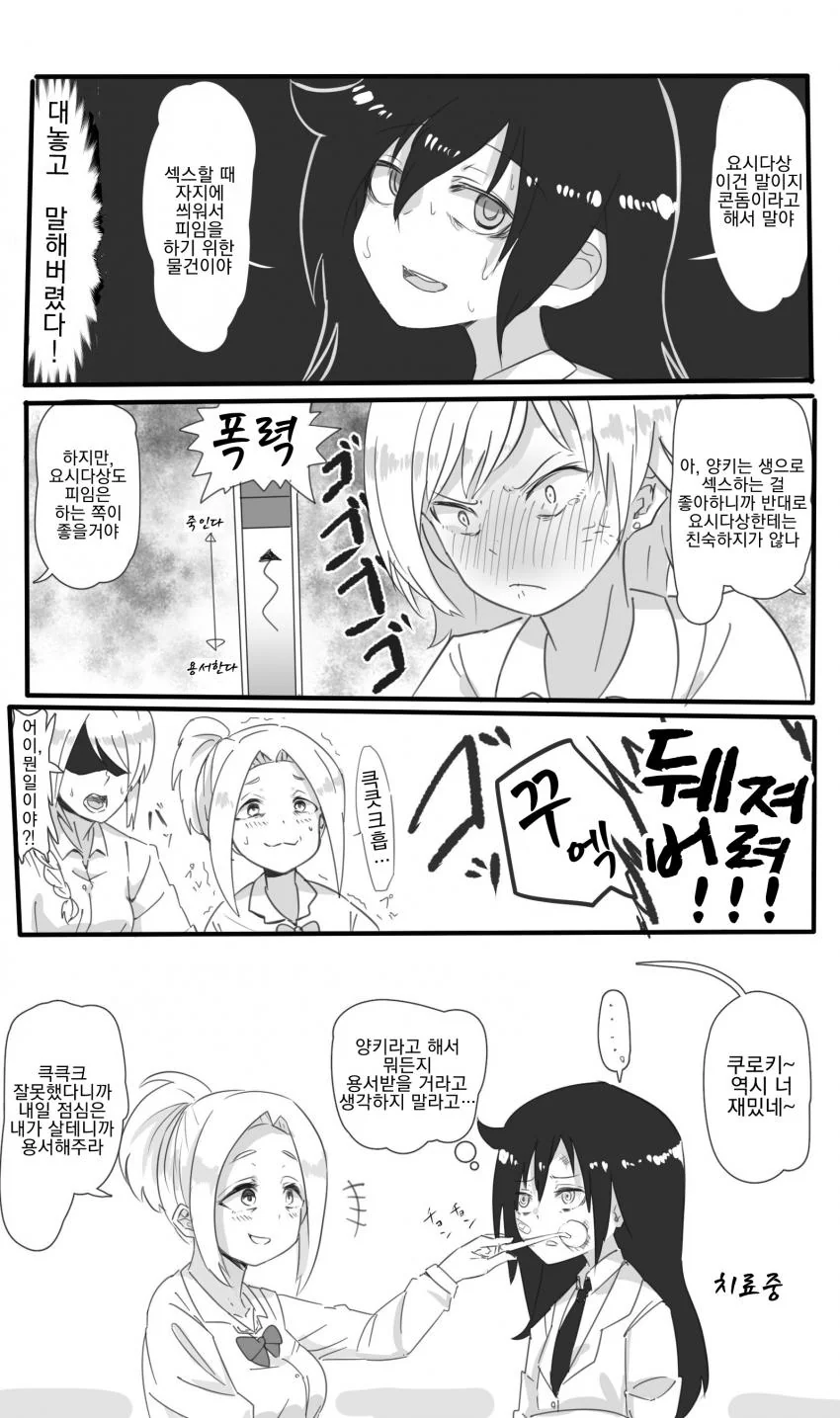 manga_1037175_005.webp
