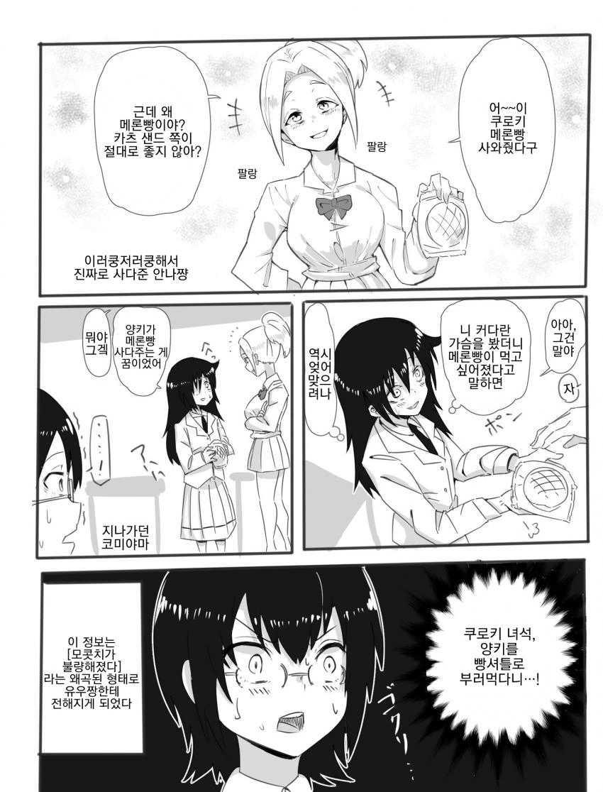 manga_1037175_006.webp