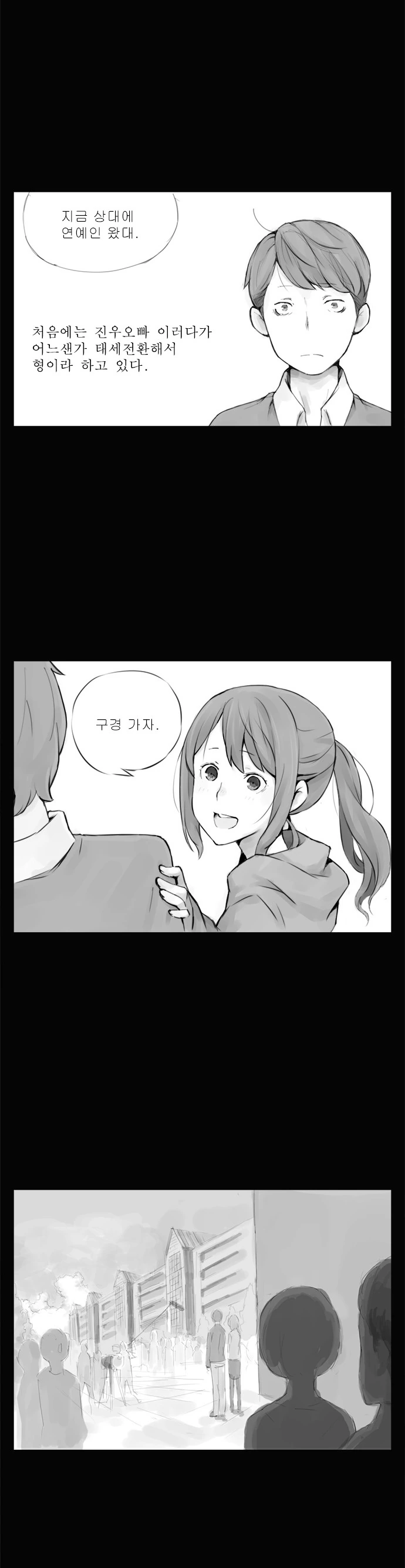 manga_104003_002.webp