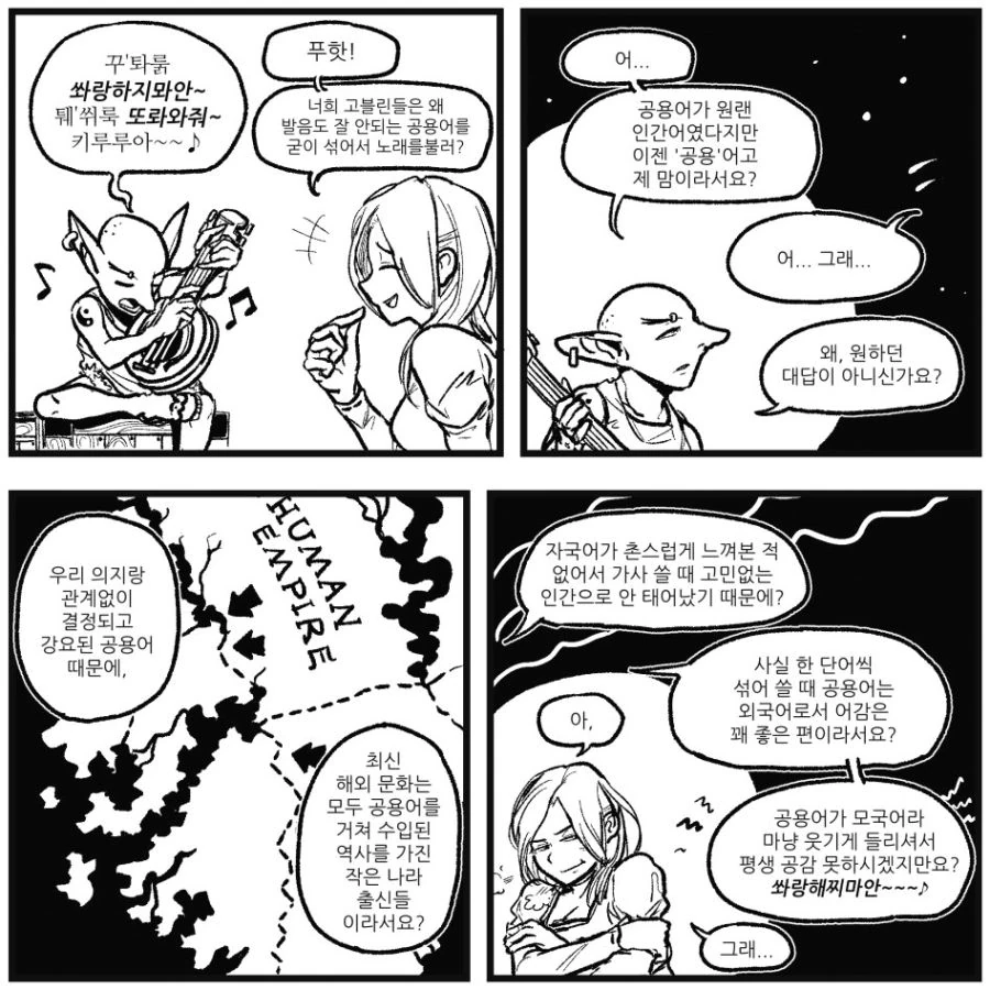 manga_1143537_001.webp