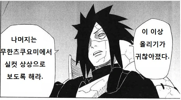 manga_1149242_009.webp