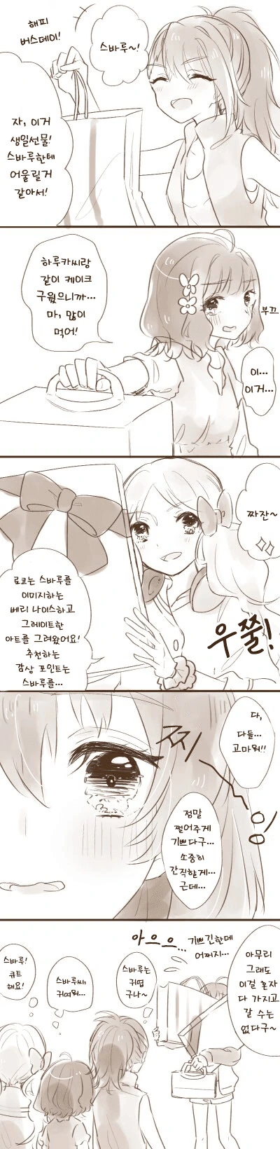 manga_1228203_001.webp