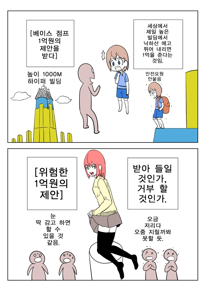 manga_1234288_001.webp