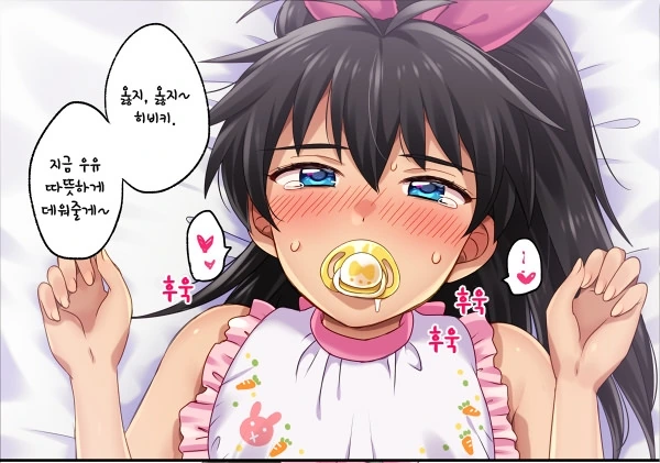 manga_1263879_002.webp