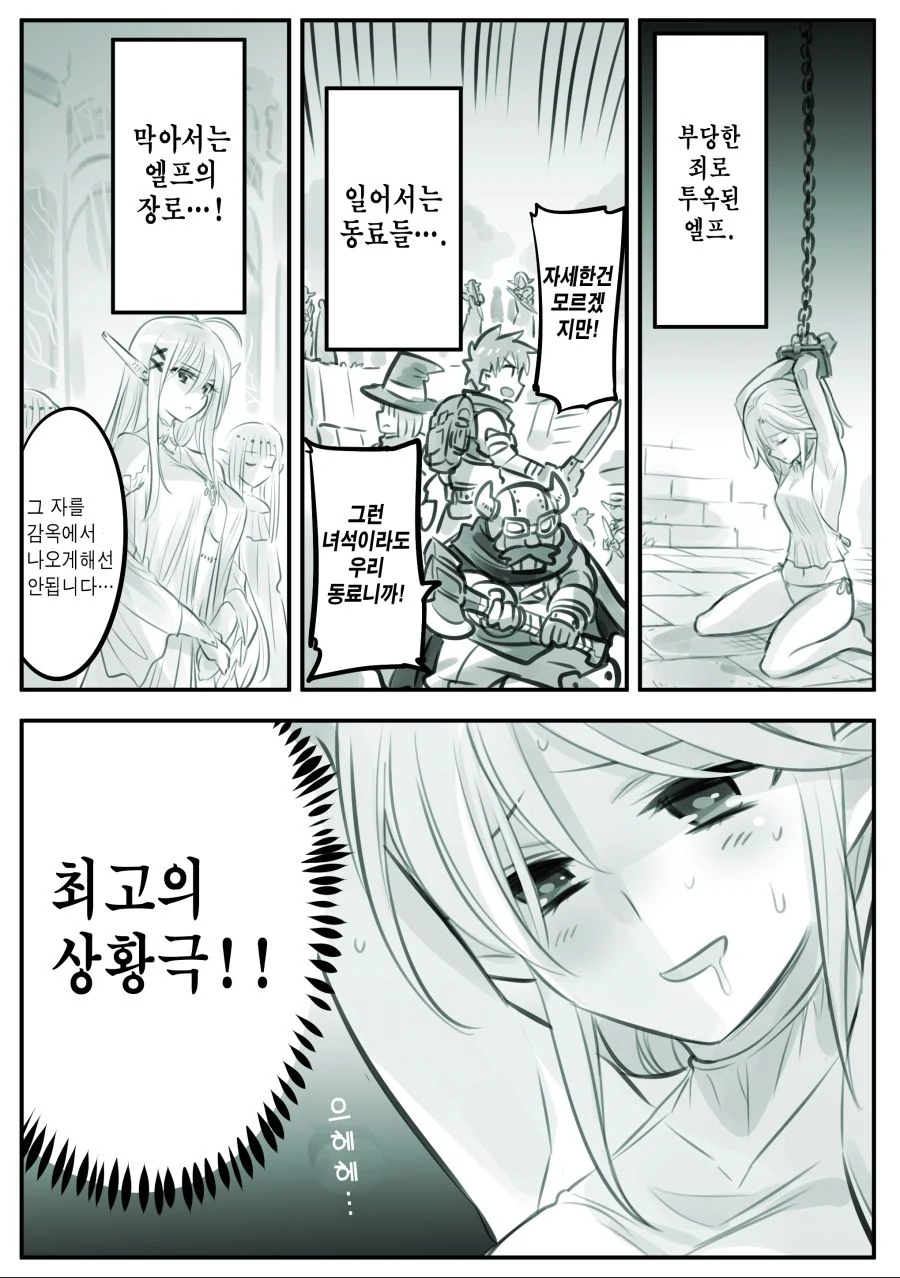 manga_1278758_002.webp