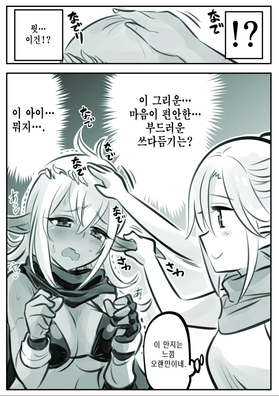 manga_1278758_004.webp