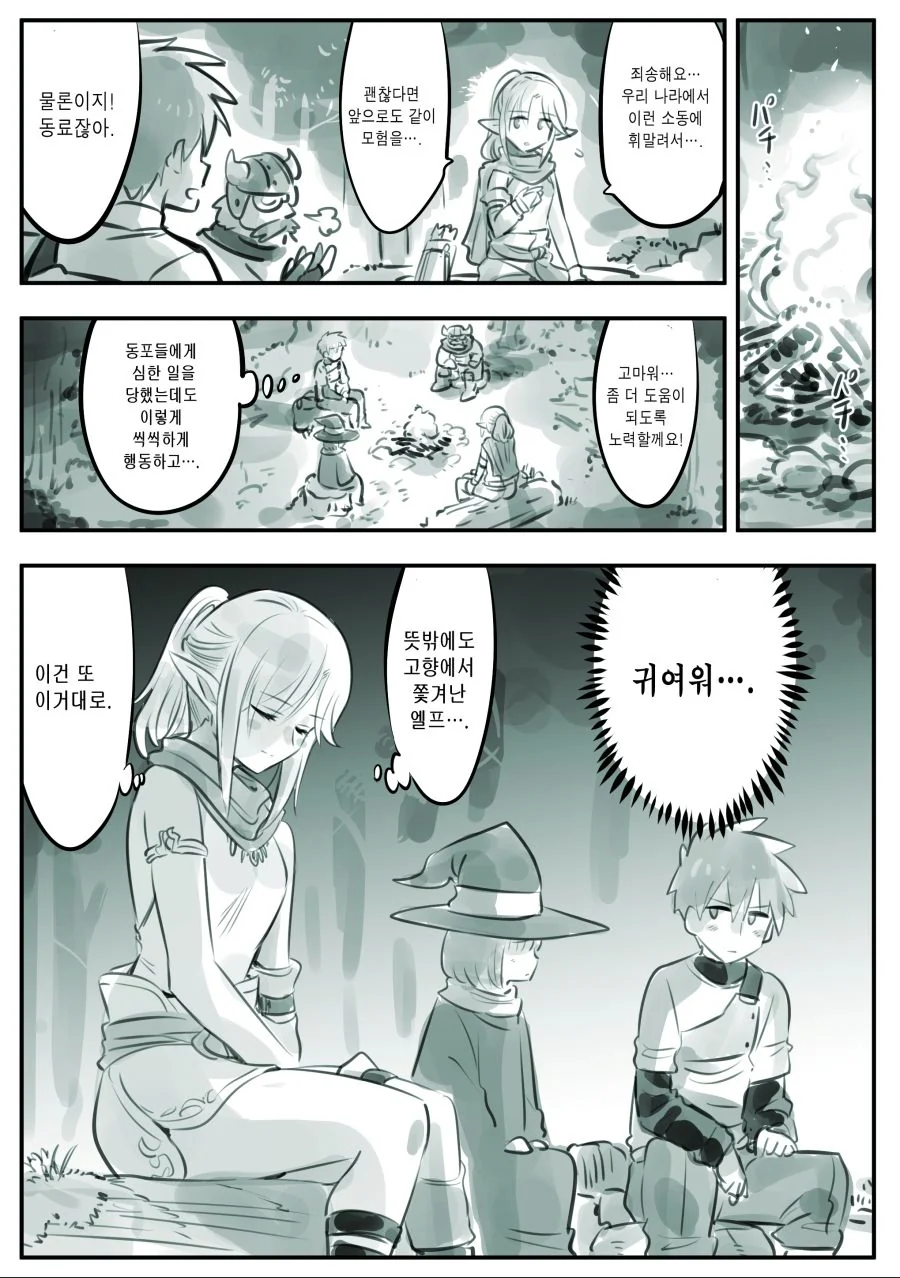 manga_1278758_005.webp