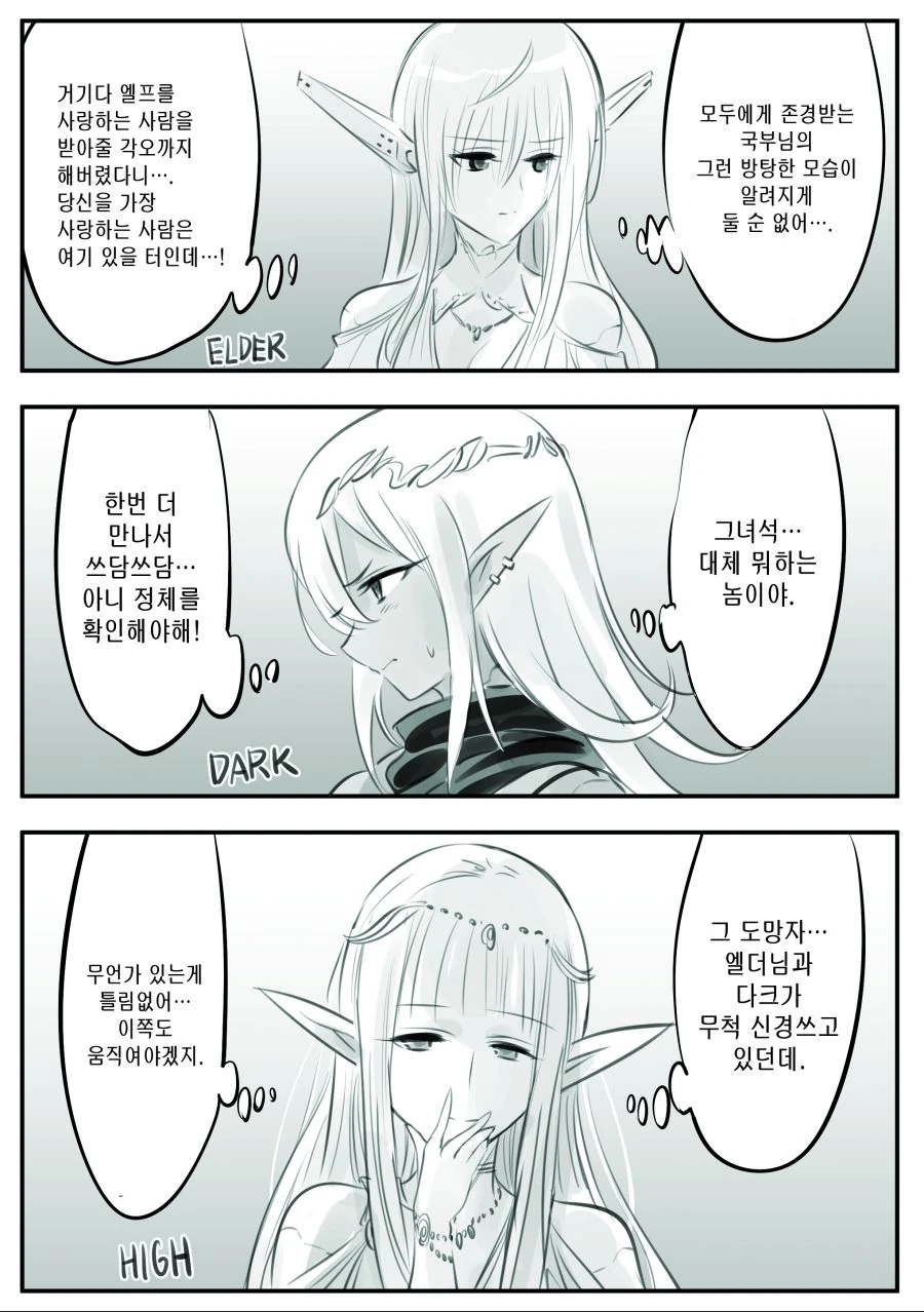 manga_1278758_006.webp