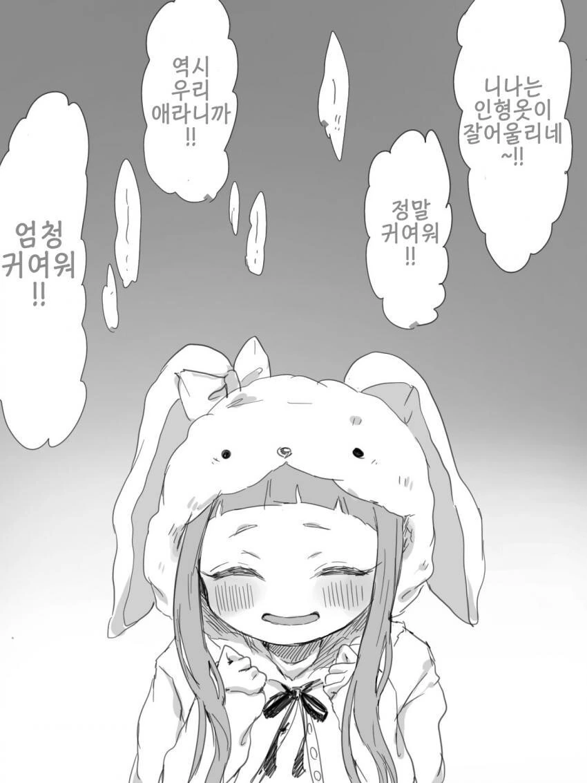manga_1284445_001.webp