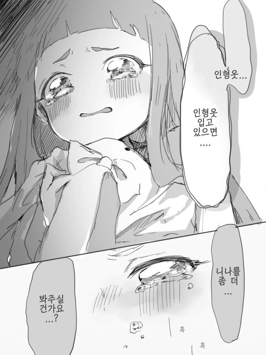 manga_1284445_003.webp
