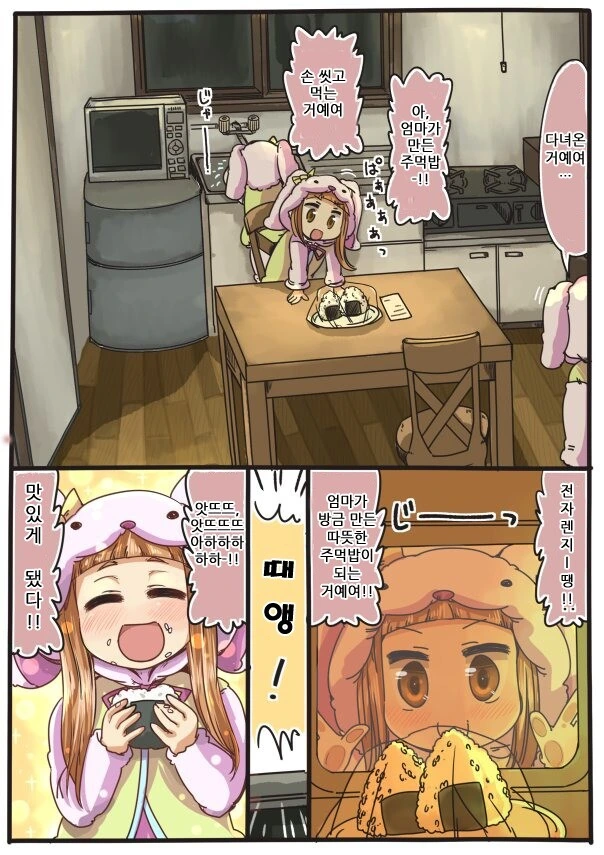 manga_1284445_005.webp