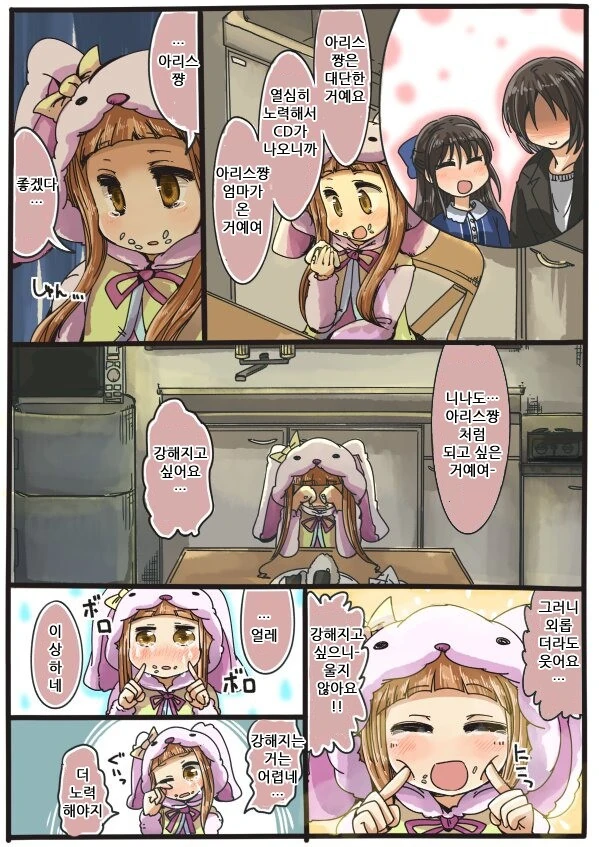 manga_1284445_006.webp