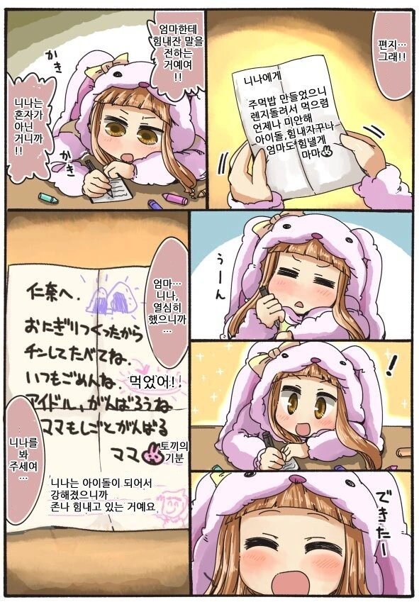 manga_1284445_007.webp