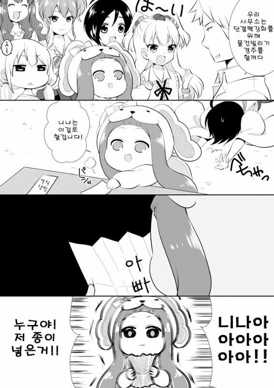 manga_1284445_008.webp