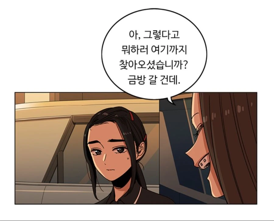 manga_1289177_026.webp
