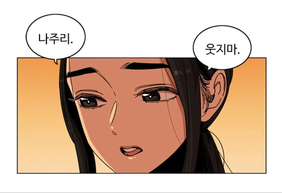 manga_1289177_027.webp