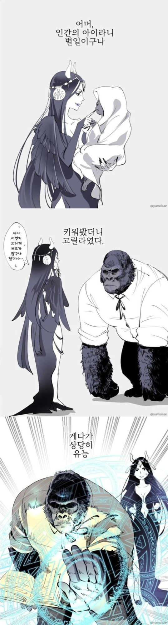 manga_1291905_001.webp