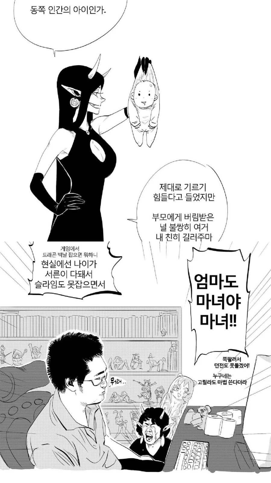 manga_1291905_002.webp