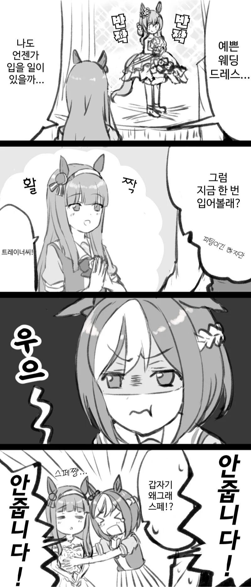 manga_1302652_001.webp
